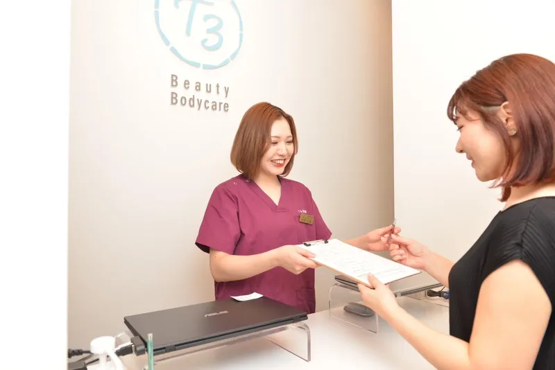 T3整骨院&beauty body careのアルバイト・バイト求人情報