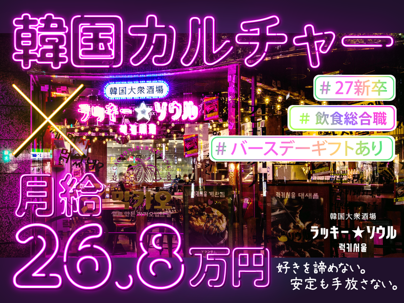 (株)ＤＤグループ