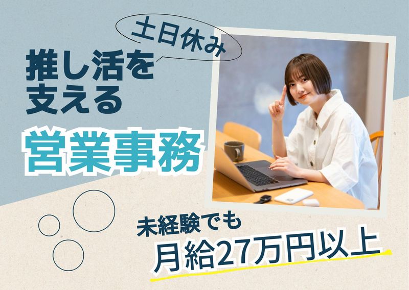 メモリーテックつくば株式会社の求人・転職情報