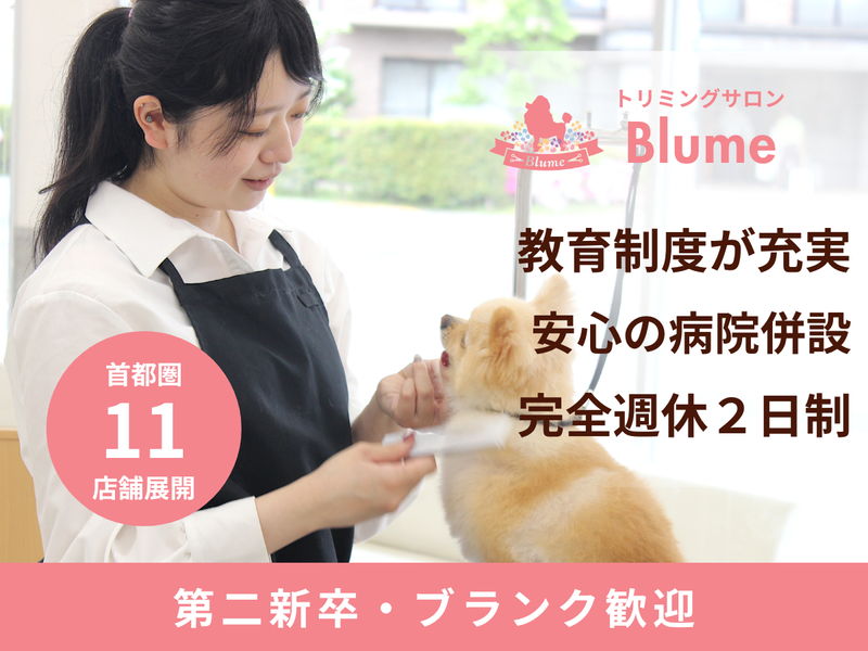 株式会社361-0012の求人・転職情報