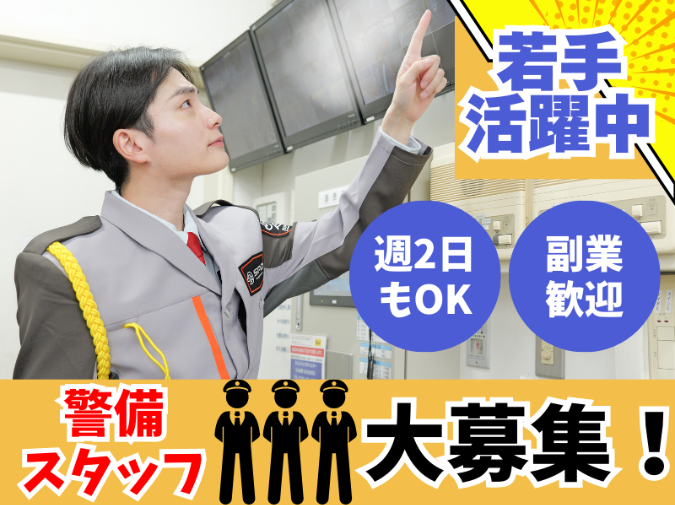 SPD株式会社の求人・転職情報