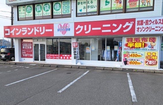 ホワイト急便　秋吉店のアルバイト・バイト求人情報-15