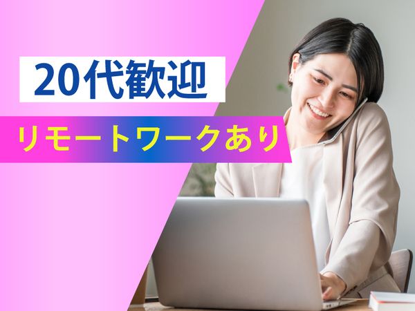 株式会社フェローシップの求人・転職情報