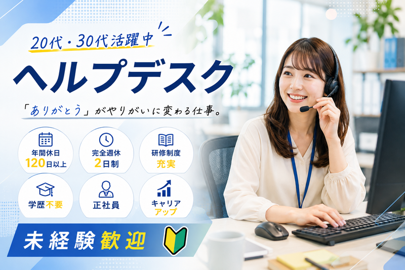 株式会社スタイルラボの求人・転職情報