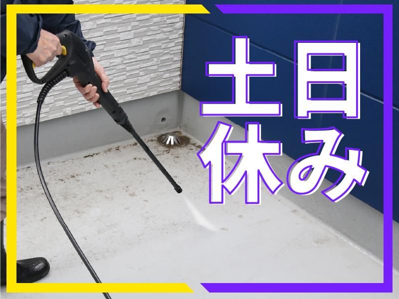 第一相互株式会社のアルバイト・バイト求人情報-02