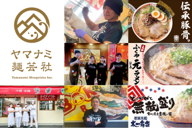 株式会社　ヤマナミ麺芸社のアルバイト・バイト求人情報-02