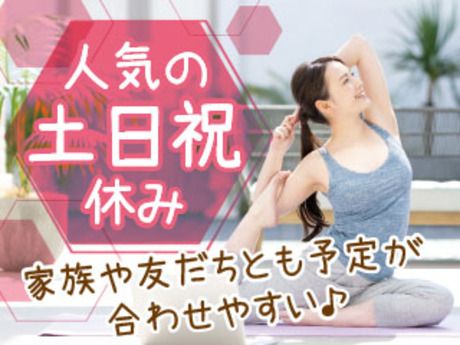 株式会社平山 静岡支店の求人・転職情報