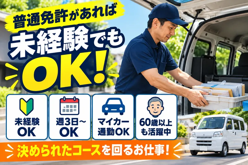 G-eight株式会社