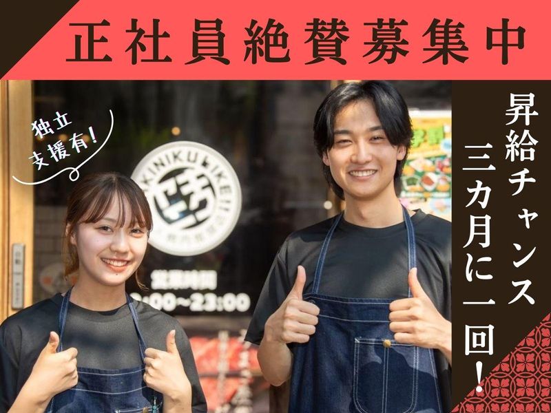 株式会社アントレスト-0025の求人・転職情報