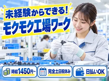 株式会社ジェイウェイブのアルバイト・バイト求人情報
