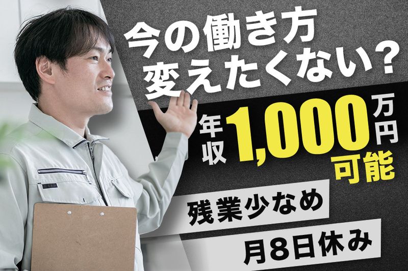 株式会社Rosyの求人・転職情報