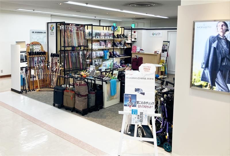 星ヶ丘三越　4階　ハートフルクローバー内 補聴器コーナーのアルバイト・バイト求人情報-03