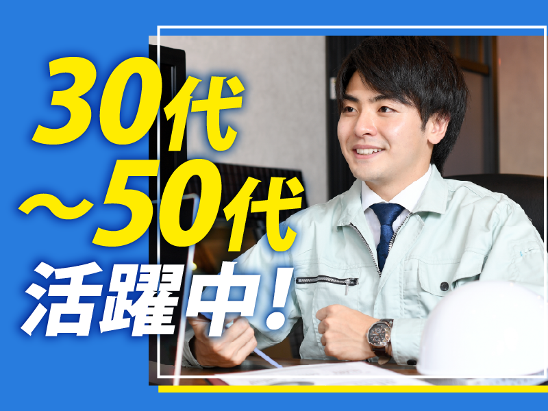 株式会社シグロス　本社のアルバイト・バイト求人情報-02