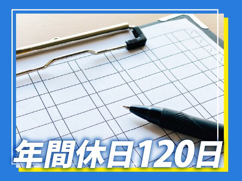 株式会社シグロス　本社のアルバイト・バイト求人情報-03