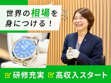 株式会社エコリングの求人・転職情報