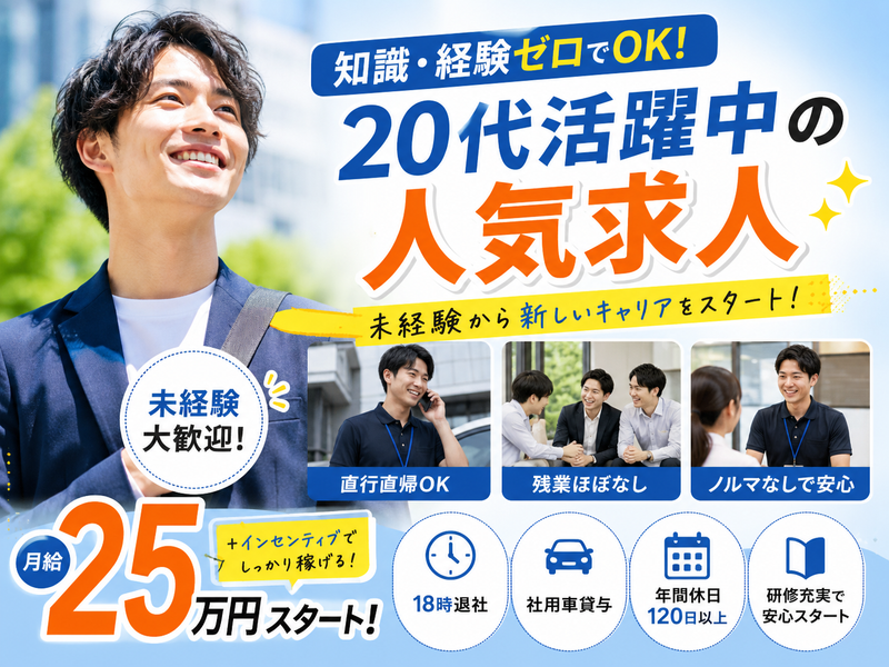 ＭＡＲＫ．ＪＰＮ株式会社-0006の求人・転職情報