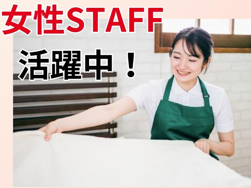 株式会社フロンティアのアルバイト・バイト求人情報-02