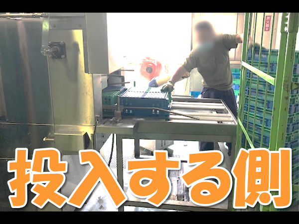 サンロジ株式会社　宮崎チルドセンターのアルバイト・バイト求人情報-03