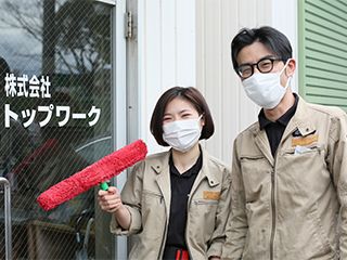 株式会社トップワーク 関東営業所のアルバイト・バイト求人情報-02