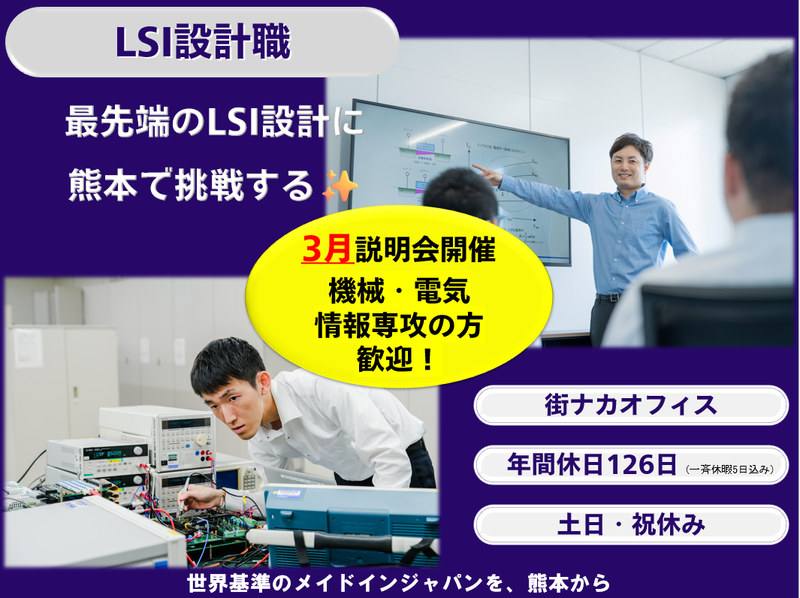 九州電子株式会社