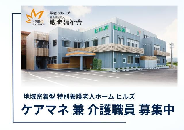 ジョイスリー株式会社の求人・転職情報
