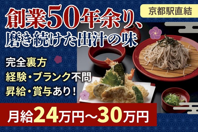 有限会社フジ食品の求人・転職情報