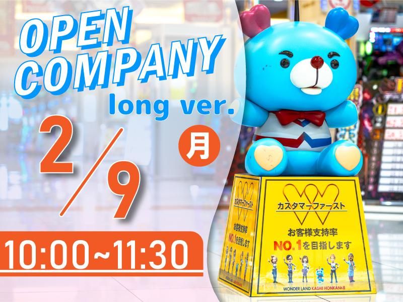 株式会社タイラベストビート