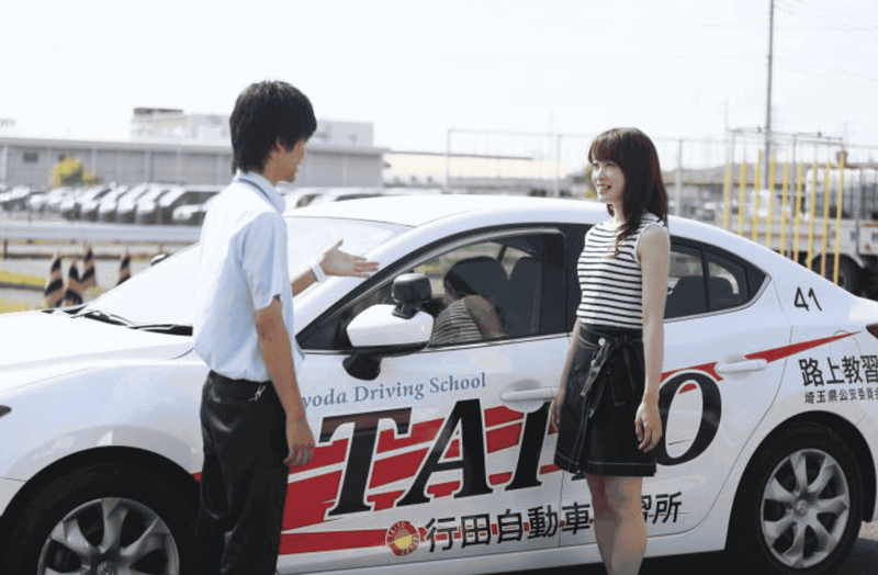 行田自動車教習所の求人・転職情報