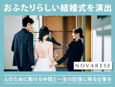 株式会社オンザページの求人・転職情報