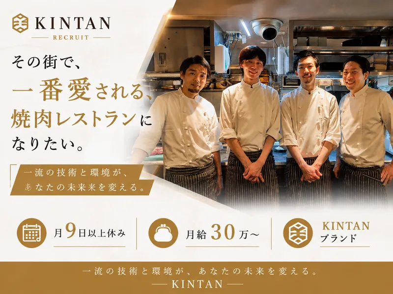株式会社カルネヴァーレの求人・転職情報