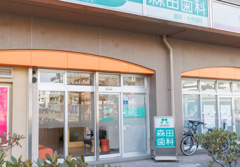 森田歯科医院のアルバイト・バイト求人情報-02