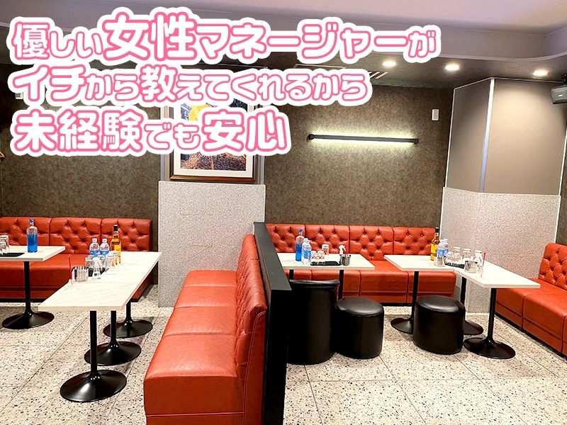 club ANNIKA~アニカ~のアルバイト・バイト求人情報-02