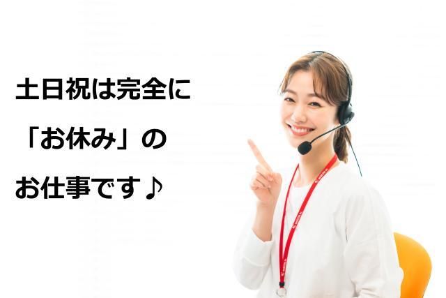 ㈱マックスコムの求人・転職情報