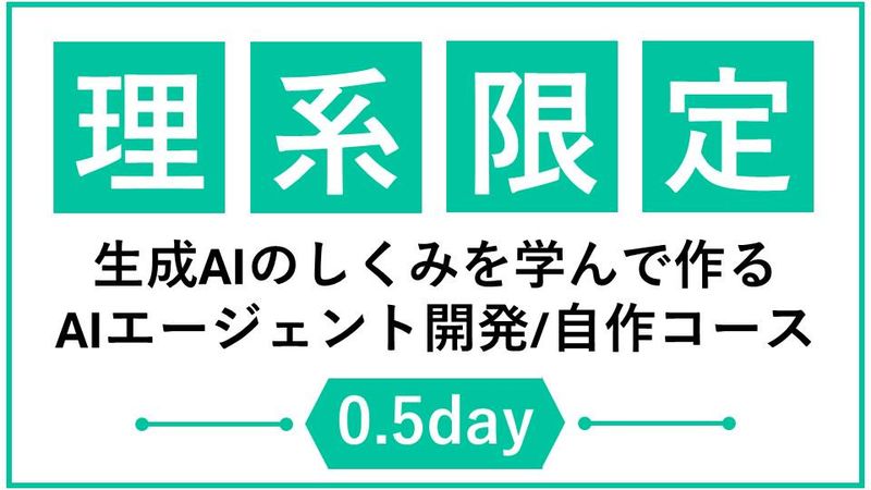 株式会社システム計画研究所