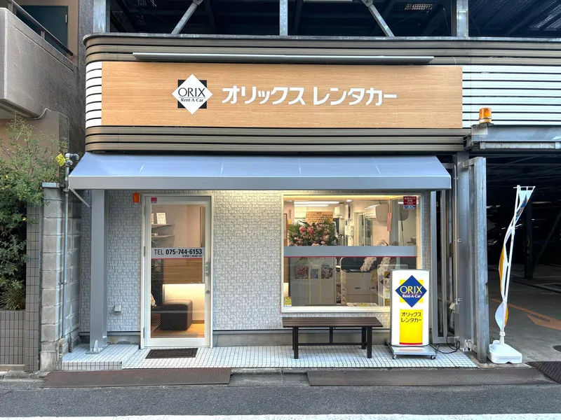 オリックスレンタカー　京都駅七条堀川店のアルバイト・バイト求人情報