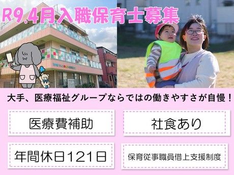 タムスグループの求人・転職情報
