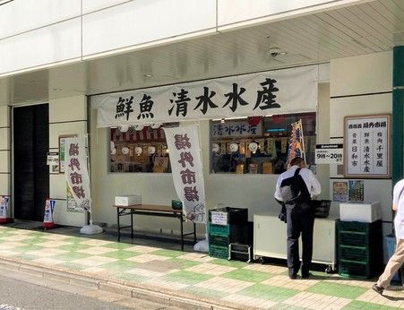 場外市場　日和市西葛西場外市場のアルバイト・バイト求人情報-24