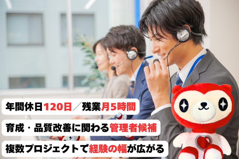 株式会社シグマスタッフの求人・転職情報
