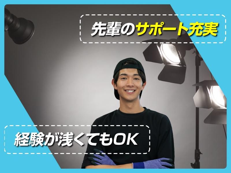 株式会社サイオーの求人・転職情報