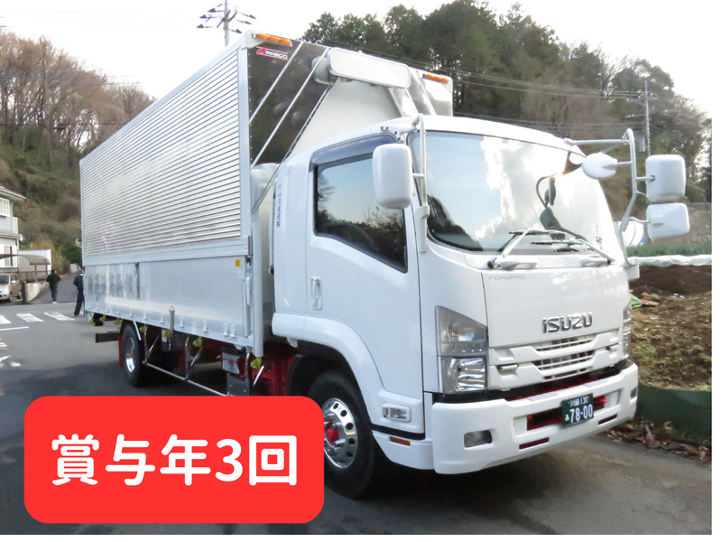 有限会社横浜高速運輸のアルバイト・バイト求人情報-02