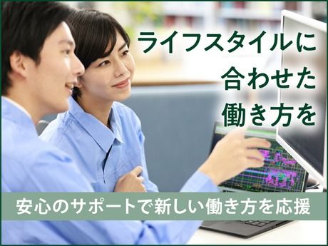 住友不動産株式会社の求人・転職情報