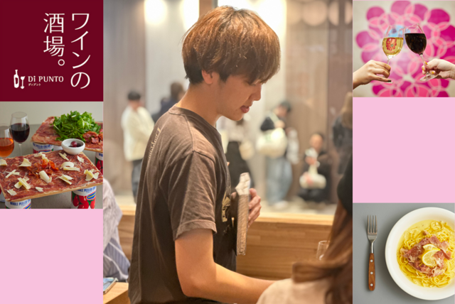 ワイン酒場。DI PUNTO KITTE 博多店のアルバイト・バイト求人情報-25