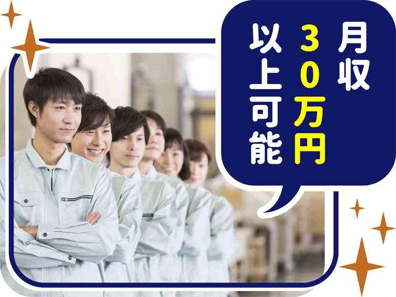 株式会社ウイルテックの求人・転職情報