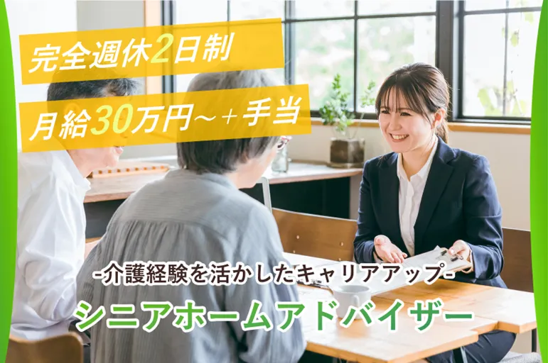 ロイヤルハウジング株式会社-0005の求人・転職情報
