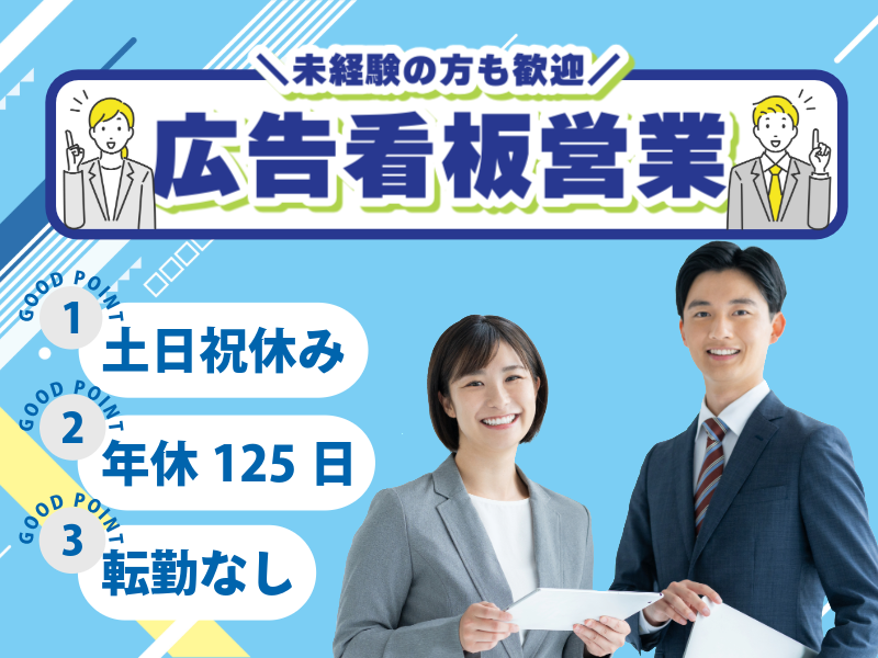 株式会社ヒロショーの求人・転職情報