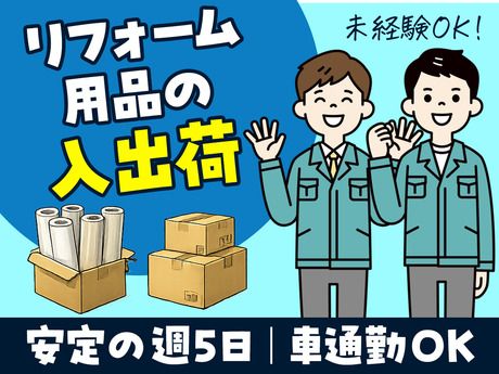 テイケイトレード株式会社