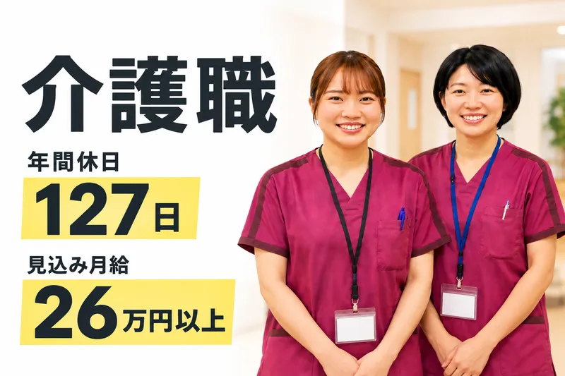 株式会社ｔｔｔの求人・転職情報