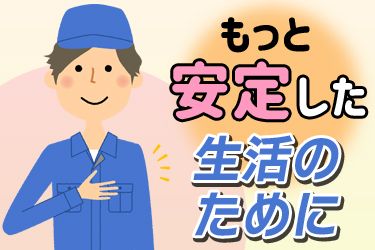 株式会社多摩フードサプライの求人・転職情報