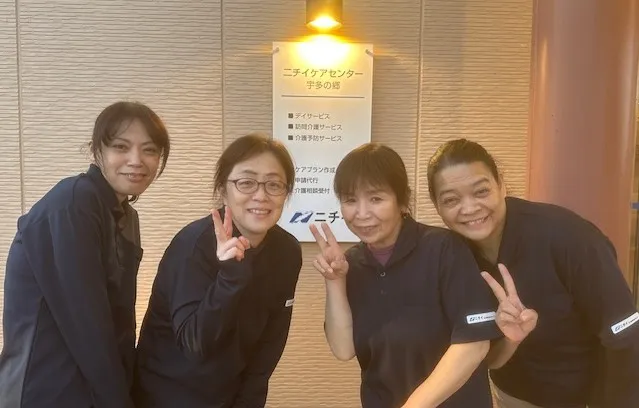 株式会社ニチイ学館のアルバイト・バイト求人情報