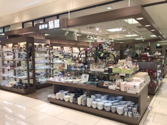 吉祥寺菊屋　大宮そごう専門店街店のアルバイト・バイト求人情報-01